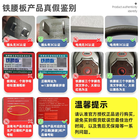 首度点评体验【铁腰板官方】脉冲磁红外治疗仪家用腰部颈椎盘突出劳损理疗真实感受质量？对使用的问题曝光！！