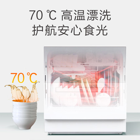 松下洗碗机NP-K8RSH2A怎么样？谁用过评价？