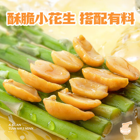 上手体验阿宽 甜水面袋装乌冬面干拌面宿舍懒人方便速食泡面宵夜优劣全面解析？个人感受揭秘！