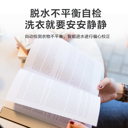 创维7.5公斤 洗衣机波轮T75F怎么样？口碑如何？