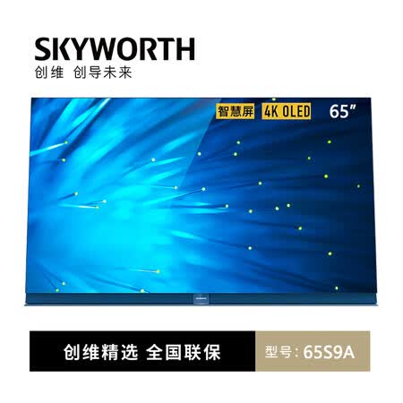 平板电视创维55s8a和55s81哪个好?有啥区别?