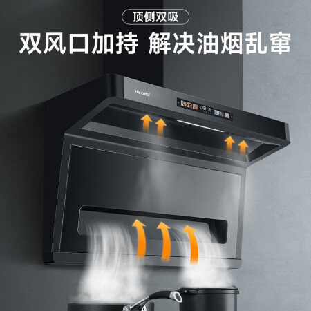 Haotaitai用心爱 好太太油烟机家用自清洗大吸力直流变频优劣全面解析_http://www.meifudie.com_好物_第3张