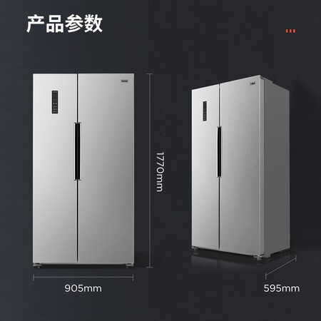 奥马bcd-452wk/b和 bcd-452wk哪个好？区别大吗？