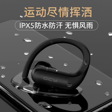 qcyt6和t5pro哪个好?区别是?