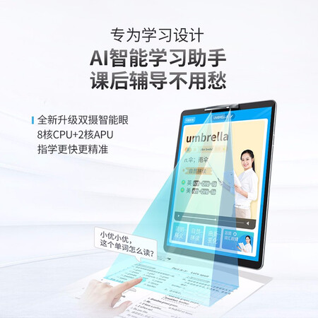 优学派umix9和步步高s5哪个好?有啥区别?