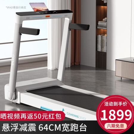 益步k30跑步机和a36哪个好用-益步k30跑步机和a36深度对比_http://www.meifudie.com_好物_第1张