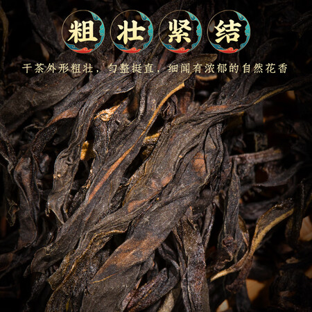 感受体验点评福茗源 茶叶 凤凰单枞 新茶凤凰单丛鸭屎香乌岽乌龙茶礼盒装2感觉如何？如何区别怎么选择！