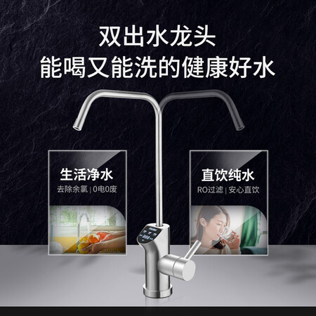 海尔涌泉净水器怎么样？使用评价好吗？