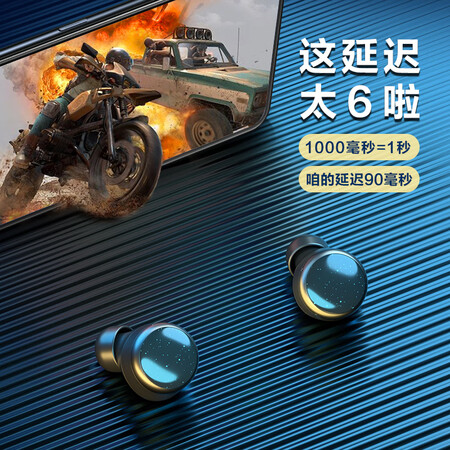 唐麦w0和漫步者tws1蓝牙耳机哪个好?有区别没有?