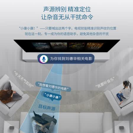 平板电视kktvu65与ak65哪个好?区别是什么?