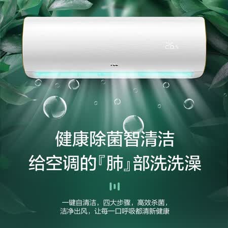 TCLKFRd-35GWD-XQ11Bp(B3)怎么样?质量好吗?