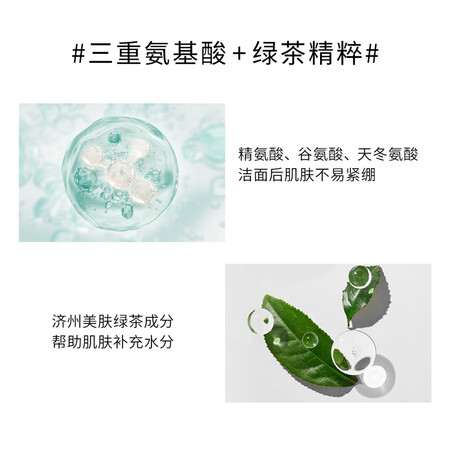 全面解析曝光悦诗风吟（Iisfree）绿茶泡沫洗面奶精粹补水保湿控油清爽值不值呢？用了二星期感受告知！