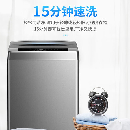 洗衣机创维xqb70-21c和t100q哪个好?有区别没有?