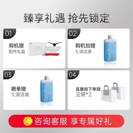 功能石头扫地机器人G10与G10s区别是什么_http://www.meifudie.com_好物_第4张