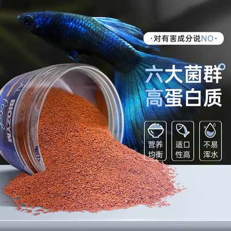 体验感受点评BIOZYMBD402质量是不是很好？都来看看不会吃亏！