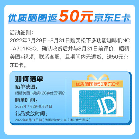 松下NC-A701和飞利浦HD7762对比哪个更值得？要怎样区别呢？