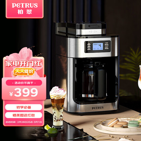 行业人揭秘柏翠PE3200使用感受分享?使用一年客观点评!!