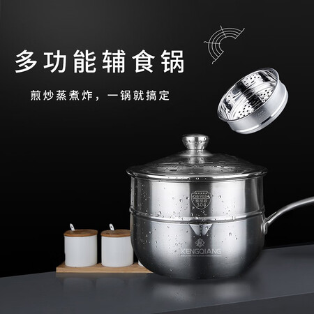 真实感受说说铿锵304不锈钢日式雪平锅家用奶锅不粘锅煮奶锅婴儿宝宝质量怎么样？初次感受半年评价！