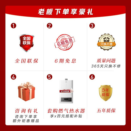 老板燃气热水器JSQ27-HT601A-14怎么样？质量好吗？
