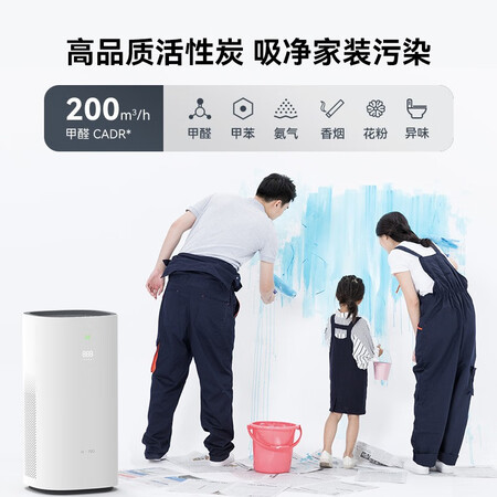 综合解密华为智选720全效空气净化器功能如何？亲测反馈分享！
