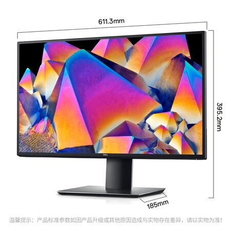 戴尔u2720qm vs戴尔u2718qm哪个好?有区别吗?