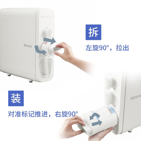 林内R012 厨房家用净水器RWTS-R012-A怎么样?评测好吗?
