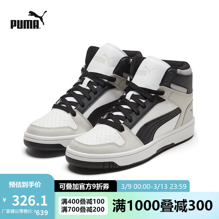 解疑体验PUMA彪马官方 情侣鞋运动休闲中帮板鞋 REBOUND 369573【参数如何？全面解析优缺点！