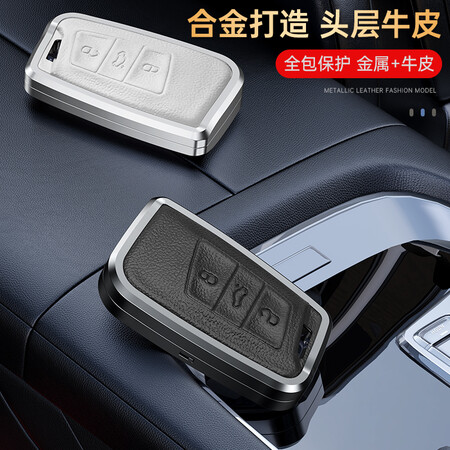迪加伦宝马钥匙套怎么样？上档次吗？