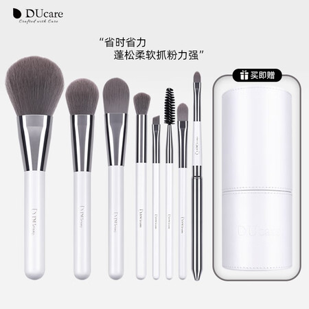 用过的人解密黛蔻今天买明天到】化妆刷套装腮红眼影刷眉刷粉底散粉刷是不是真的好呢？看看一星期心得分享！