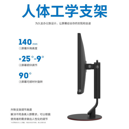 显示器熊猫pe24qa2和盟达q2475?哪个好？区别大吗？