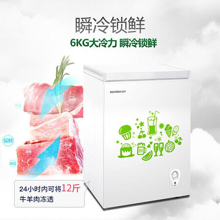冰箱容声bdbc100mb和100ms哪个好?有什么区别?
