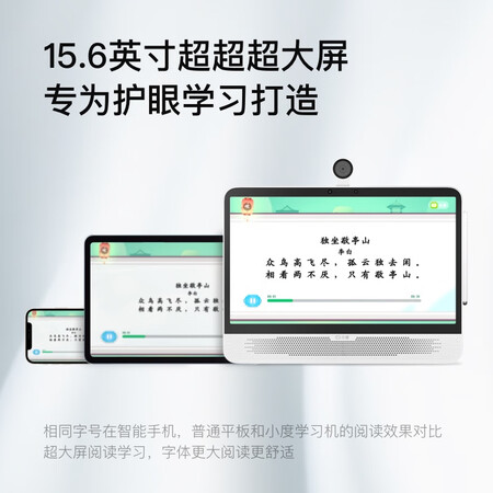 入手选择小度P20 Plus学生平板真实使用心得？用了半个月真相分享！！