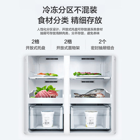 小天鹅446升十字对开门冰箱怎么样?评价如何?