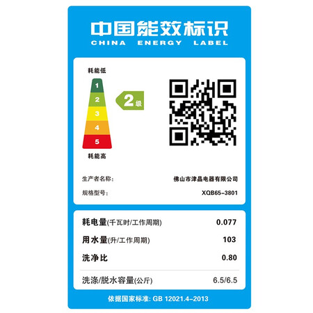 了解解密志高（CHIGO）XQB100-5801使用后评价好吗？了解三个月感受告知！
