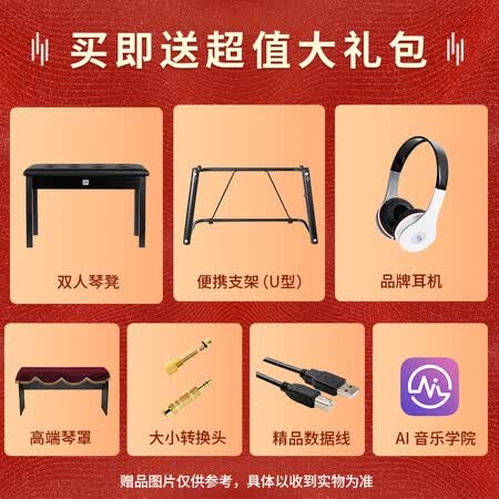 电钢琴卡西欧px160与px160bk哪个好?有区别没有?
