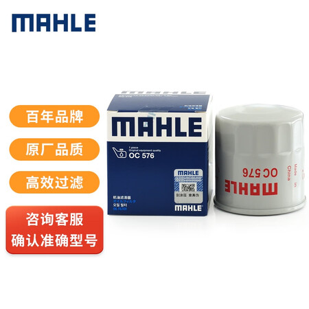 客观剖析马勒OC576使用评测真的好吗？说说我的看法！