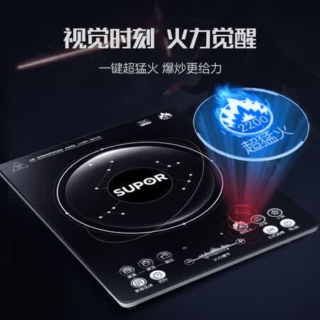 苏泊尔sdhc8e15-210对比美的c21哪个好?区别有吗?