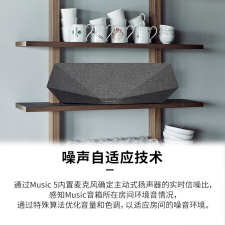 丹拿音响和bose音响哪个好用-丹拿音响和bose音响深度对比_http://www.meifudie.com_好物_第5张