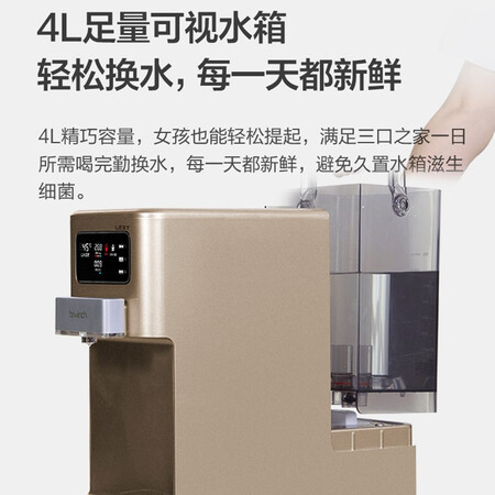 莱克 LEXY JST-R302E净水器RO反渗透怎么样?测试如何?