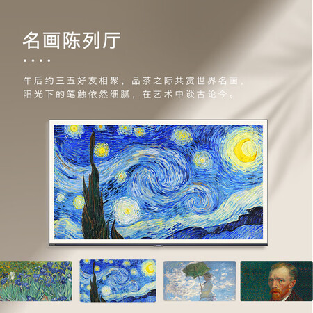 测评体验感受创维75A7D真实使用评测？用过的来介绍！！