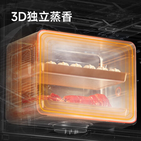 火星人智多星集成灶与火星人灶哪个好呢？区别有没有？