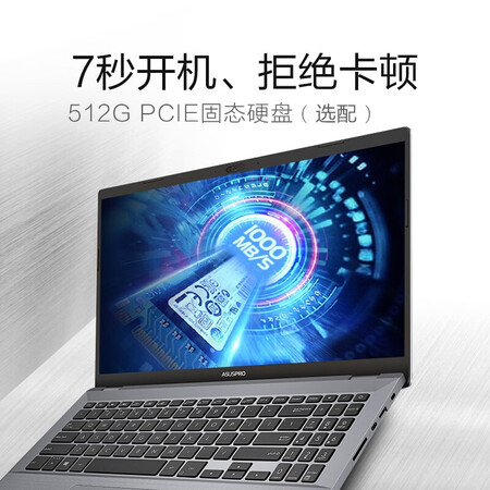 华硕px574好还是v4050fp好哪个好？区别是什么？