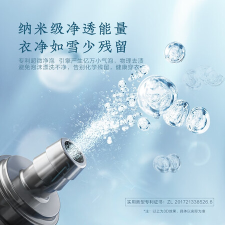 小天鹅纤彩系列洗衣机TD100S85怎么样？性价比高吗？