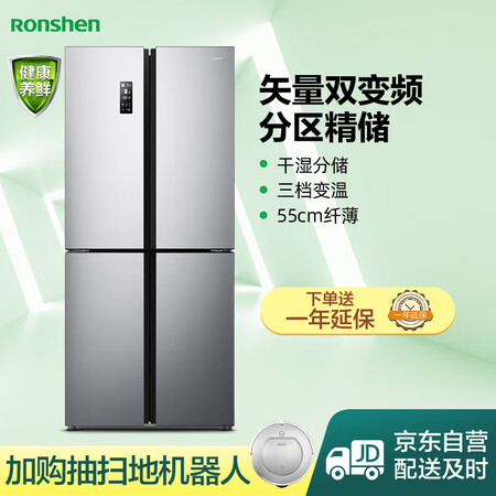 容声320与321哪个好?有没有区别?