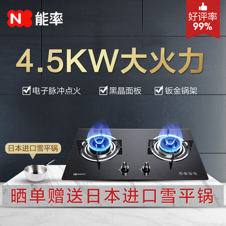能率和方太抽烟机哪个好?有啥区别?