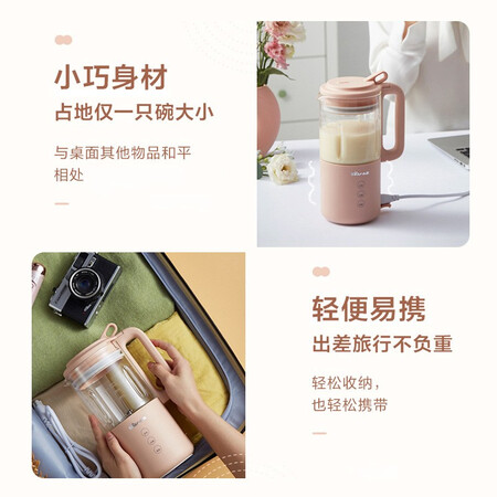 小熊pbj-b06q2和pbj-b06m1哪个好?有没有区别?