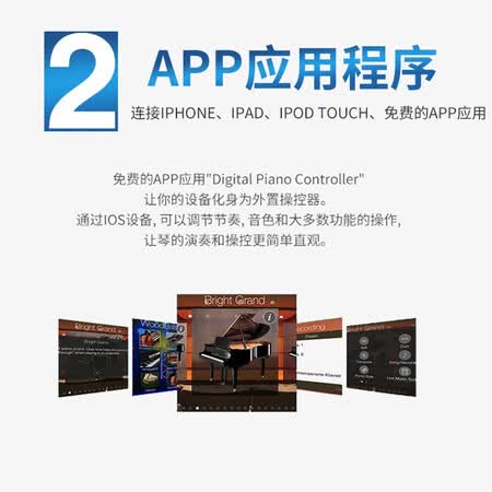 电钢琴雅马哈ydp和kbp哪个好?区别是?