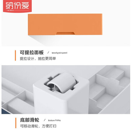 纳份爱收纳柜怎么样？做工如何？