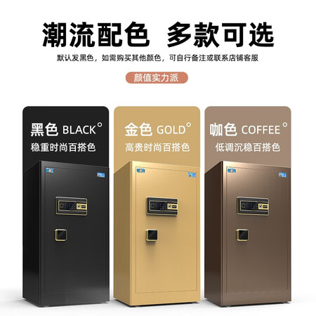 开箱吐槽虎牌保险柜家用保管柜小型全钢保管箱指纹密码床头入墙保险箱值不值得入手？交流三周真相分享！