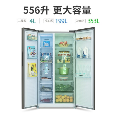 美菱569与556对比哪个好？有没有区别？